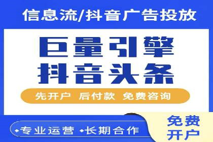 百度竞价个人开户案例分析
