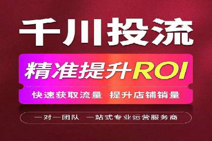 SEM竞价开户实操技巧：案例演示